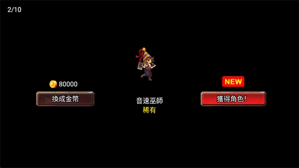 王国之战免费版