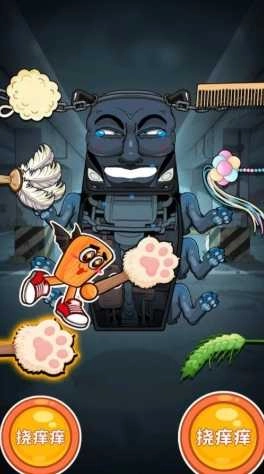 整蛊解压屋安装下载