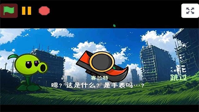 植物大战僵尸战争2(1)