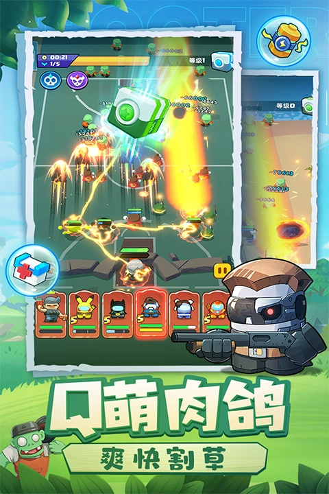 决战之地手机版