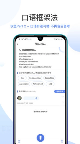 羊驼雅思最新版(3)