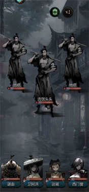 神探诡事录安卓版