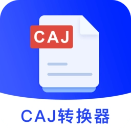 CAJ Viewer云阅读器手机版