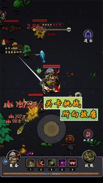 牢游纪手机版-图1