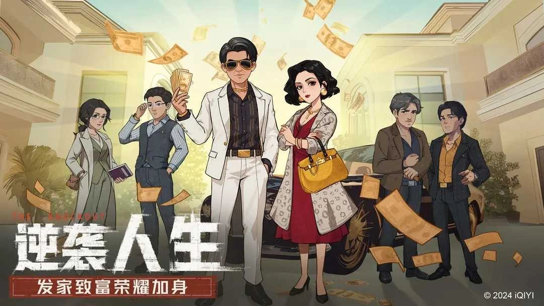 时光杂货店安卓版