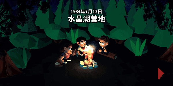 13号星期五(3)