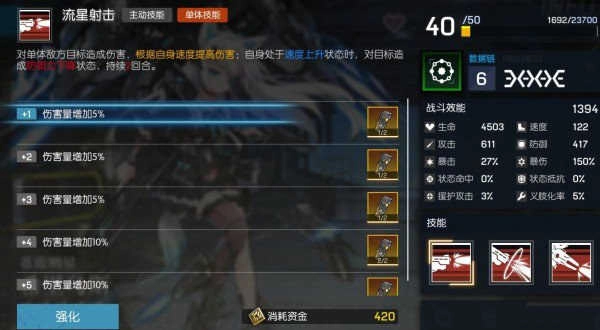 机动战姬聚变2026最新版图1