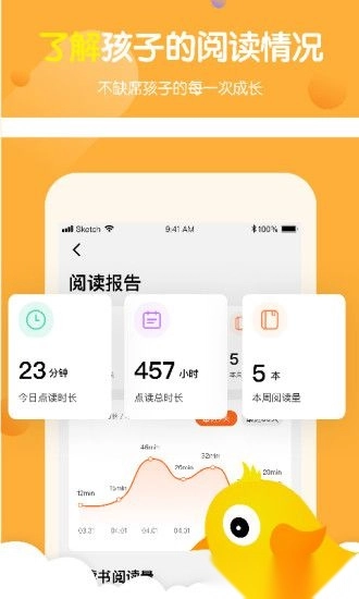 小彼恩无广告版图2