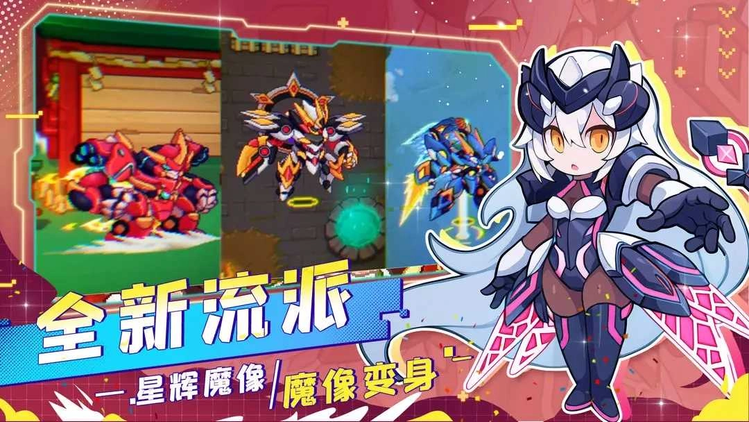 见习猎魔团正版图3