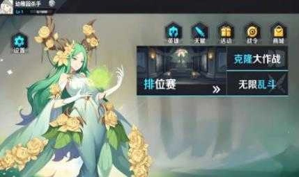 冲锋上王者