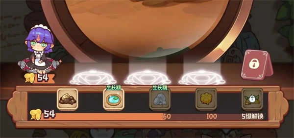 诺弗兰物语最新版图1