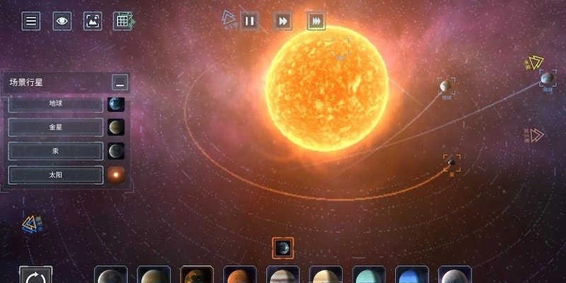 星球模拟器(2)
