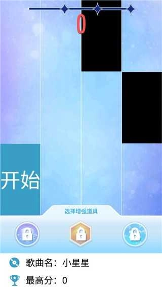 点击启动开始游戏