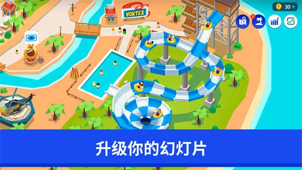 闲置主题公园大亨游戏3