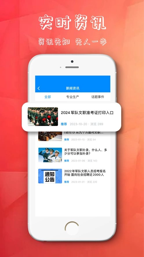 文君教育图1
