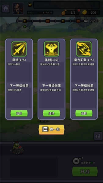 魔兽自走棋最新版图3