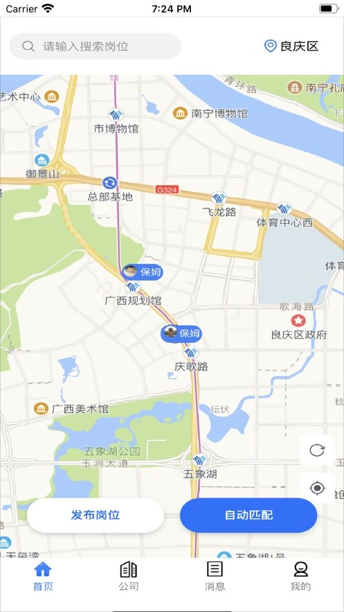 亲教官勤务安卓免费版图3