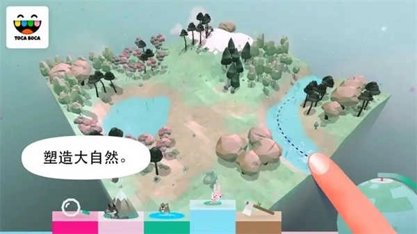 托卡大自然最新版(3)