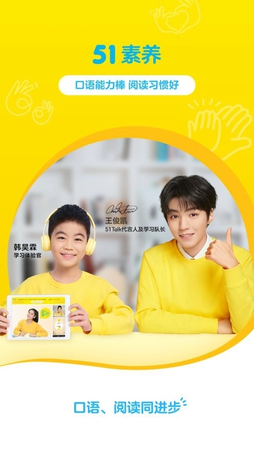 51素養(yǎng)最新版圖1