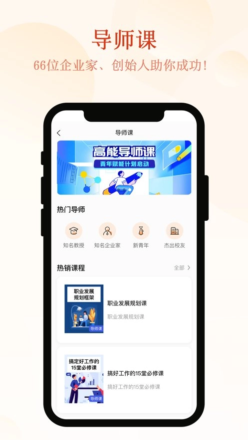 知行合一读书免费原版图1