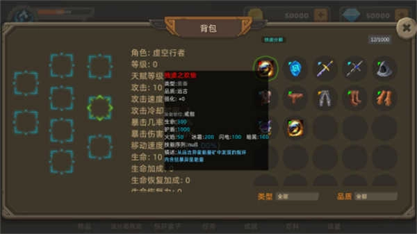 宇崽异世界冒险 宇崽异世界冒险