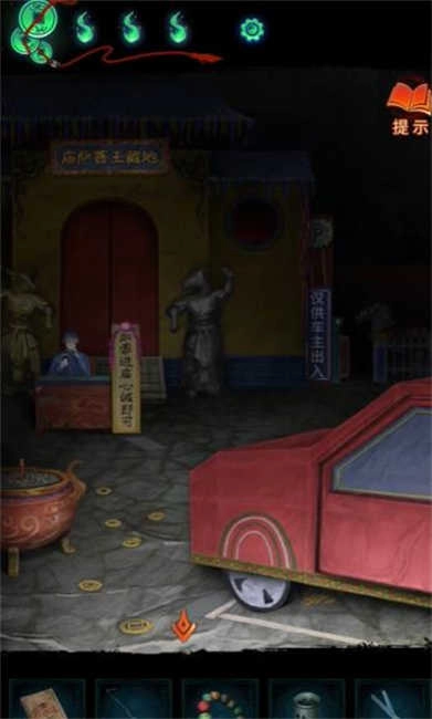 纸嫁衣7卿不负正版