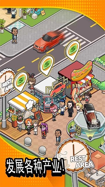 二手车模拟器手机版-图3