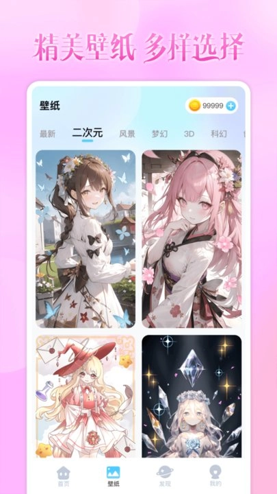 头像小助手原版图2