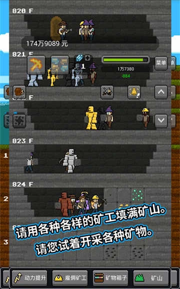 超级矿工最新版