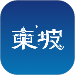 东坡老家软件直装版
