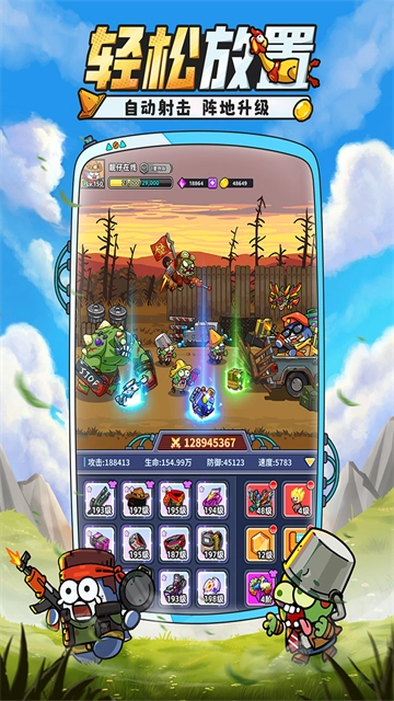 小鱼快跑手机版