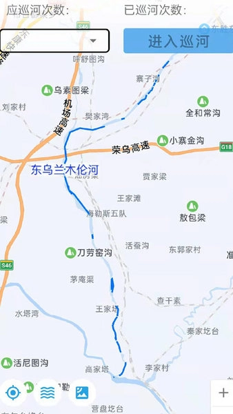 内蒙古河湖长软件图1