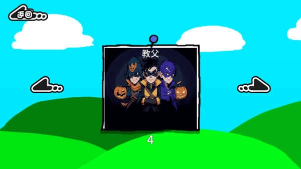 音乐节奏师-图3