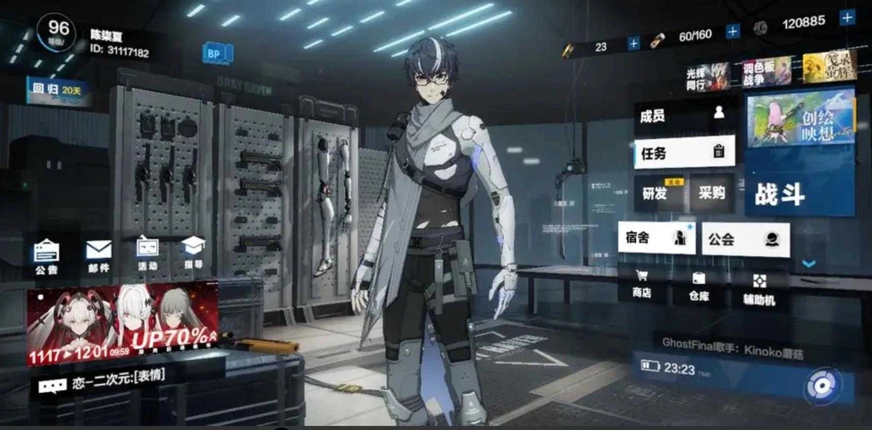 战双帕弥什手机版(1)