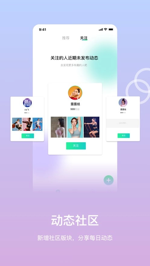 恒悦动手机版图2