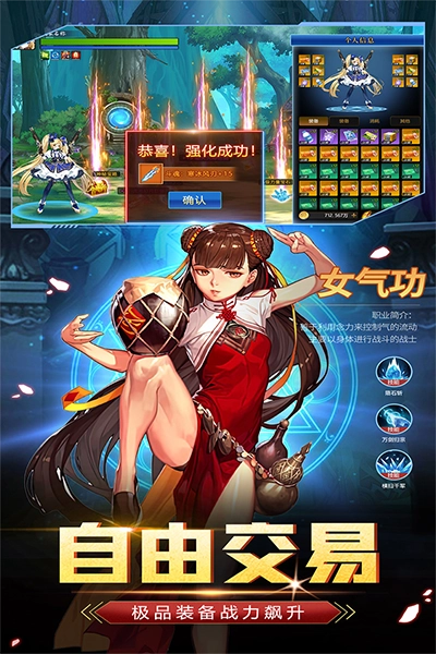 战斗法则手机版图1