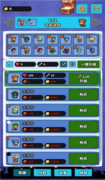 无界像素生存战役-图3