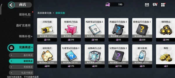 归龙潮最新版图1