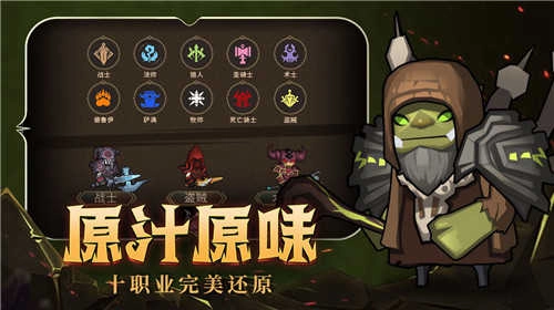 异世界勇者2026图1