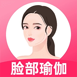 面部瑜伽手机版