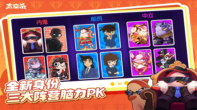 太空行动手机版