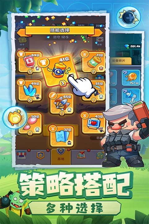 决战之地手机版