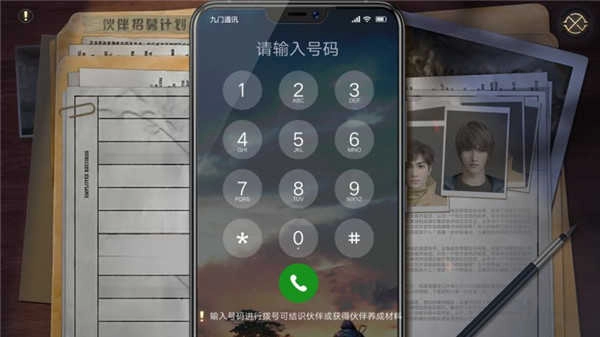 新盗墓笔记2026最新版图2