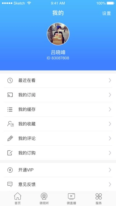 屯留融媒原版图1