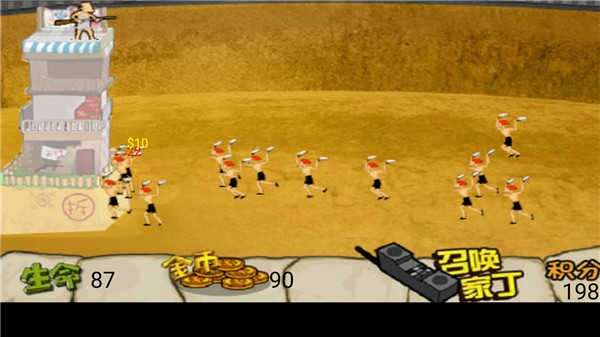 钉子户大战拆迁队（BubbleAttack）官方最新版图2