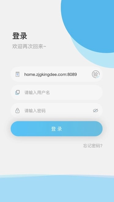 金典OA官方正版图1