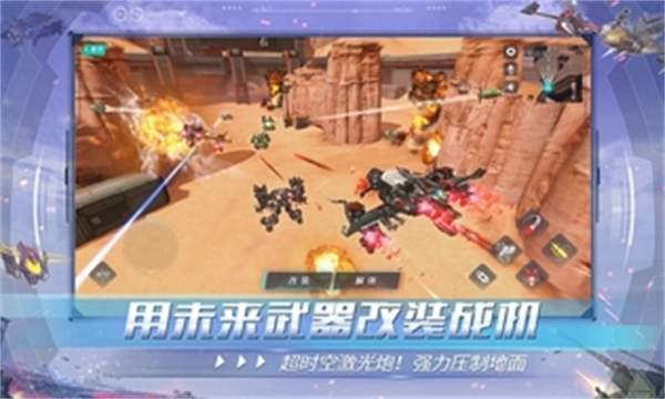 重装上阵最新版图5