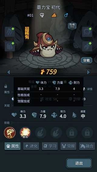 提灯与地下城正版