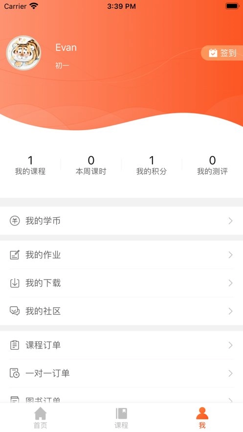 大马网校图3