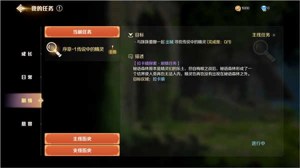 灵契少女正版(1)